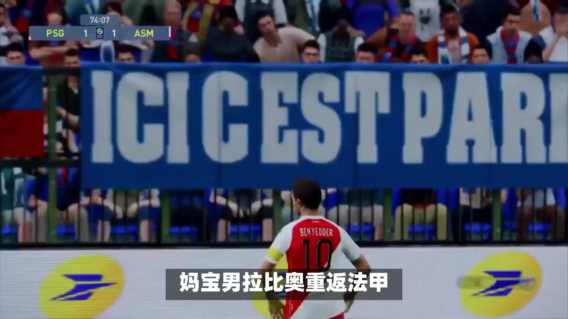 托纳利这