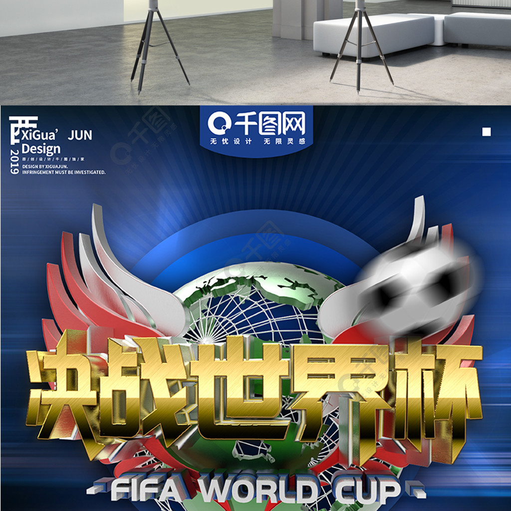 阵中星