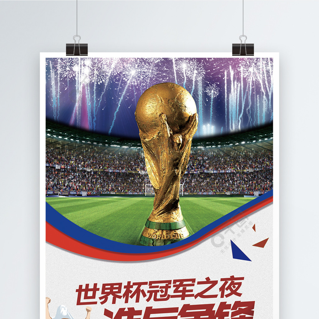 以此激
